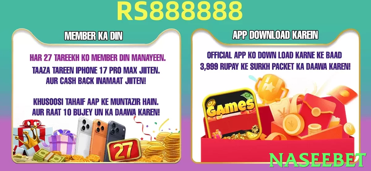 naseebet game app for Pakistan players - 3